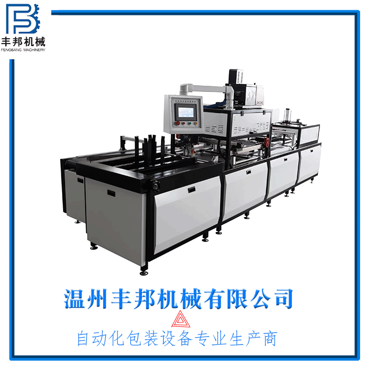 全自動禮盒組裝機